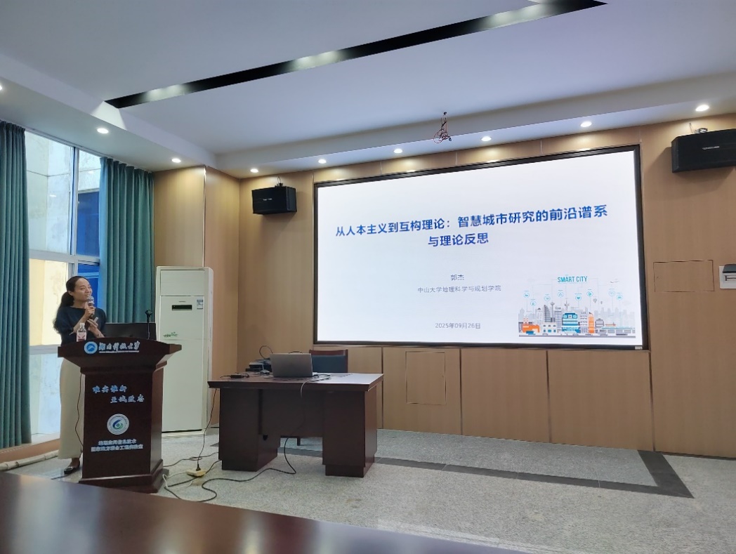 地理空间信息技术国家地方联合工程实验室 自然科学研究的前沿阵地与创新引擎