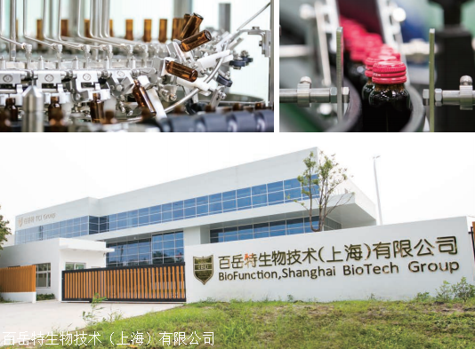 益生菌OEM哪家靠谱？大江生医百岳特以自然科学研究实力取胜